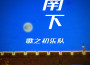 RuLu歌曲歌詞大全_RuLu最新歌曲歌詞