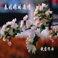 鐵君原創歌曲歌詞大全_鐵君原創最新歌曲歌詞