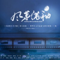 蘭天力個人資料介紹_個人檔案(生日/星座/歌曲/專輯/MV作品)