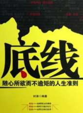 最新2011-2000都市電視劇_好看的2011-2000都市電視劇大全/排行榜_好看的電視劇