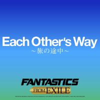 Each Other's Way ～旅の途中～