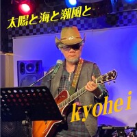 KYOHEI歌曲歌詞大全_KYOHEI最新歌曲歌詞