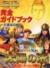 最新2011-2000日本神話卡通片_2011-2000日本神話卡通片大全/排行榜_好看的動漫