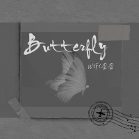Butterfly專輯_WiFi歪歪Butterfly最新專輯