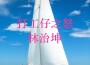 林治坤歌曲歌詞大全_林治坤最新歌曲歌詞