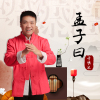 於明波歌曲歌詞大全_於明波最新歌曲歌詞