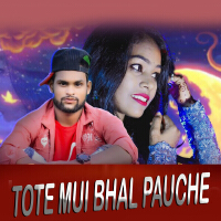 Tote Mui Bhal Pauche