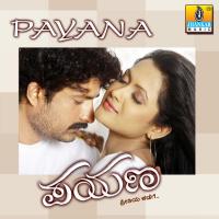 Payana (Original Motion Picture Soundtrack)