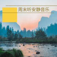 腦子裡的音樂歌曲歌詞大全_腦子裡的音樂最新歌曲歌詞