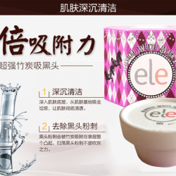 Ele圖片照片_Ele