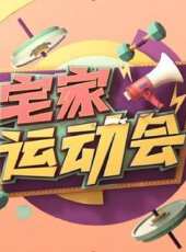 鄧超演過的電影電視劇線上看_影視作品大全_好看的明星