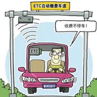 ETC!ETC! & MUST DIE歌曲歌詞大全_ETC!ETC! & MUST DIE最新歌曲歌詞