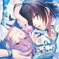 Dream Days!/戀色フォーエバー專輯_KENNDream Days!/戀色フォーエバー最新專輯