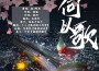 菟卜卜菌歌曲歌詞大全_菟卜卜菌最新歌曲歌詞