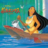 Pocahontas (Original Motion Picture Soundtrack/Jap