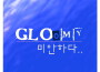 Gloomy歌曲歌詞大全_Gloomy最新歌曲歌詞