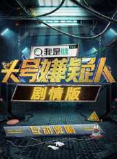 魏晨演過的電影電視劇線上看_影視作品大全 - 蟲蟲明星