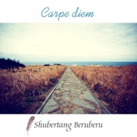 카르페디엠 (Carpediem)