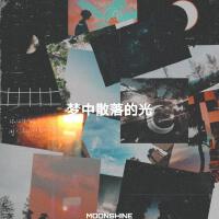 YoungNine4個人資料介紹_個人檔案(生日/星座/歌曲/專輯/MV作品)