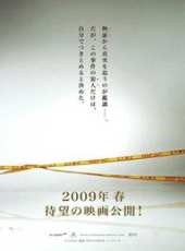 最新2011-2000日本懸疑電影_2011-2000日本懸疑電影大全/排行榜_好看的電影