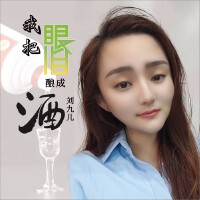 我把眼淚釀成酒(DJ何鵬版)