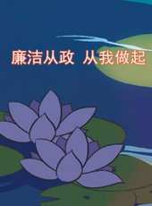 最新2011-2000其他社會卡通片_2011-2000其他社會卡通片大全/排行榜_好看的動漫