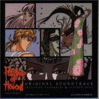 Petshop of Horrors ORIGINAL SOUNDTRACK專輯_広谷順子Petshop of Horrors ORIGINAL SOUNDTRACK最新專輯