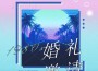 尋風歌曲歌詞大全_尋風最新歌曲歌詞