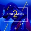 Generation 2專輯_王嘉爾Generation 2最新專輯