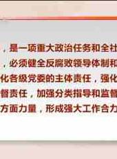 河北新聞聯播最新一期線上看_全集完整版高清線上看 - 蟲蟲綜藝