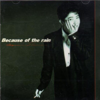 Because of the rain專輯_椎名恵Because of the rain最新專輯