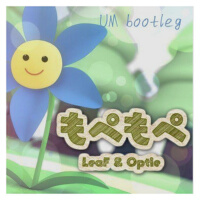 もぺもぺ(mopemope)(UM bootleg)專輯_UMもぺもぺ(mopemope)(UM bootleg)最新專輯