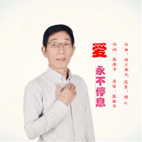 張德平歌曲歌詞大全_張德平最新歌曲歌詞