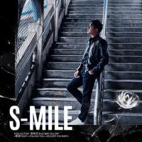 楊希 S-mile歌曲歌詞大全_楊希 S-mile最新歌曲歌詞