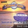 Cinem Ocean[電影海洋]圖片照片