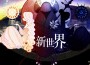 東方慕思歌曲歌詞大全_東方慕思最新歌曲歌詞