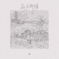 岳燃個人資料介紹_個人檔案(生日/星座/歌曲/專輯/MV作品)