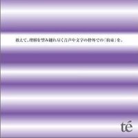 日本小黃歌,特別好聽但歌詞羞羞的小黃歌,之前在B站炒得很火的小黃歌