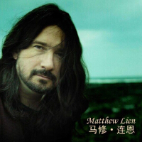 Matthew Lien圖片照片_Matthew Lien