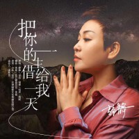 靜靜歌曲歌詞大全_靜靜最新歌曲歌詞