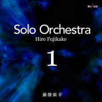 Solo Orchestra專輯_藤掛廣幸Solo Orchestra最新專輯