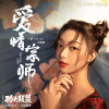 李紫婷歌曲歌詞大全_李紫婷最新歌曲歌詞