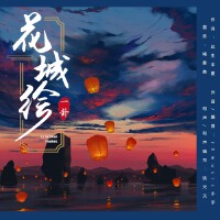 天不賜我一卦個人資料介紹_個人檔案(生日/星座/歌曲/專輯/MV作品)