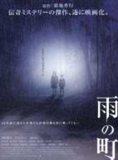 最新日本恐怖電影_日本恐怖電影大全/排行榜_好看的電影