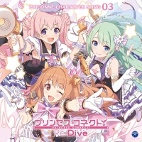 プリンセスコネクト! Re:Dive PRICONNE CHARACTER SONG 03