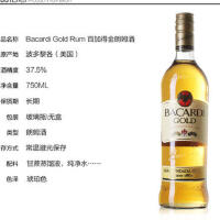 Rum.Gold