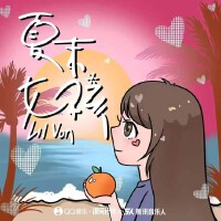 Lil Von個人資料介紹_個人檔案(生日/星座/歌曲/專輯/MV作品)