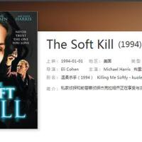 Soft Kill歌曲歌詞大全_Soft Kill最新歌曲歌詞