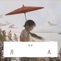 阿譚歌曲歌詞大全_阿譚最新歌曲歌詞