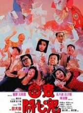 最新更早香港鬼片電影_更早香港鬼片電影大全/排行榜_好看的電影